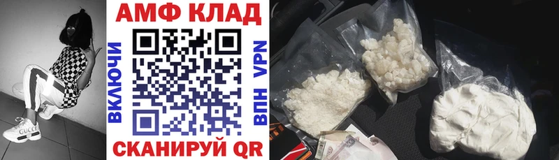 АМФ 98% Белореченск