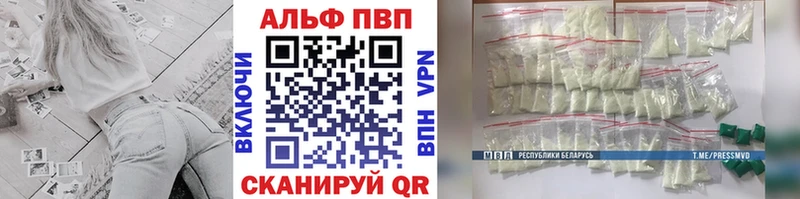 где можно купить наркотик  Белореченск  A PVP VHQ 