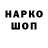 Canna-Cookies конопля Oliver Ksiazek