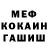 Героин гречка Elijah Lucian