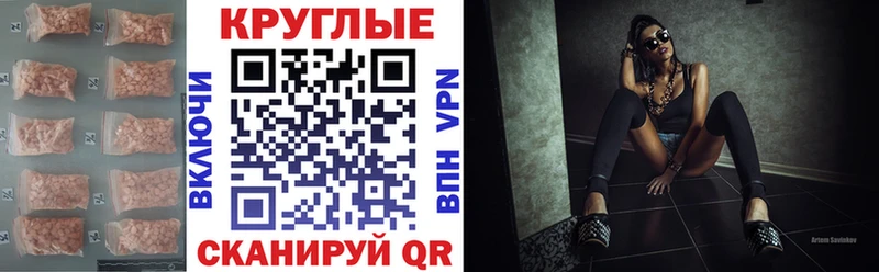 где купить наркотик  Белореченск  Ecstasy Cube 