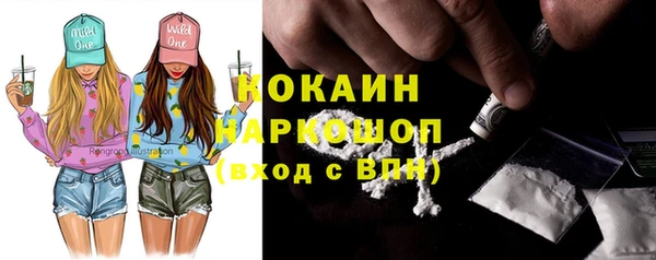 СК Абаза