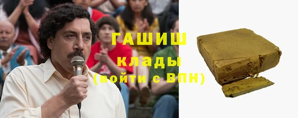 бошки Алексин