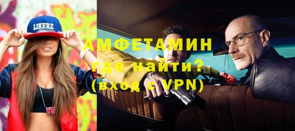 бошки Алексин