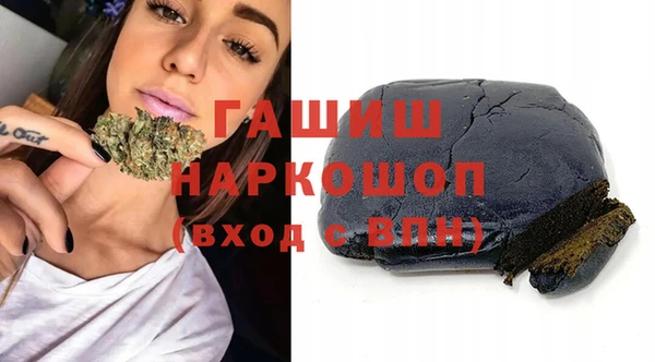 бошки Алексин