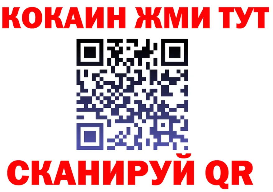 Бутират GHB ссылка площадка blacksprut Белореченск