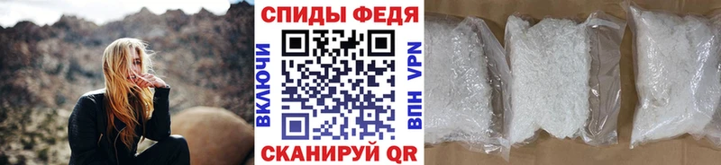 Первитин Methamphetamine  Белореченск 
