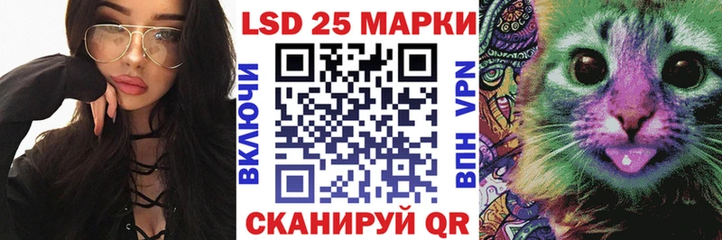 купить наркоту  Белореченск  Марки N-bome 1,5мг 