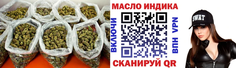 хочу наркоту  Белореченск  ТГК вейп 
